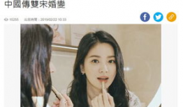 宋慧乔吃瓜爆料是真的吗,真相揭秘还是无端猜测？