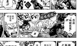 海贼王 漫画 鼠绘,鼠绘绘卷，探寻神秘世界的奇幻之旅