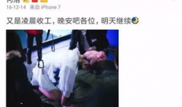 打飞机性爱现场直播,揭秘打飞机性爱现场直播的惊世一幕