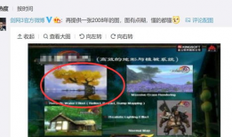 逆水寒最新爆料吃瓜,神秘势力暗中操控，江湖风云再起！