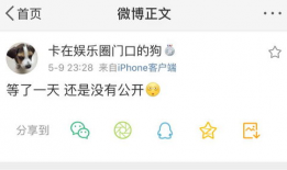 网爆吃瓜爆料图片高清,高清图片揭秘幕后真相